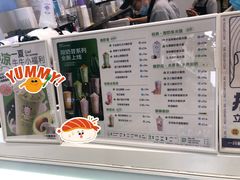 菜单-一只酸奶牛(春熙路店)