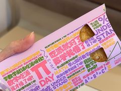 -麦当劳(温州人民路店)