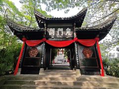 -丰都鬼城名山景区