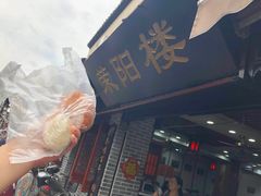 -荣阳楼(山塘街店)