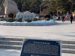 -帽儿山国家森林公园