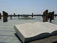 -南汇嘴观海公园