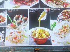 -北戴河转鱼·炒螃蟹酱餐厅