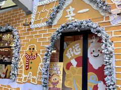 -辛一·铜锣烧(鸿寿坊店)