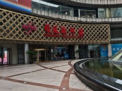 -顺风海鲜港(金玉兰店)