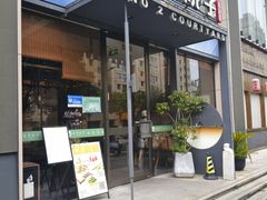 -贰号院子·南京淮扬味(珠江路店)