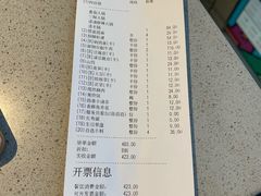 -海底捞火锅(老城根店)