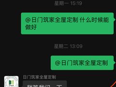 -红星美凯龙(上海沪南店)