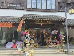 -张家港凤凰山景区恬庄古街