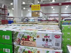 -山姆会员商店(西溪店)