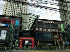 -复旦软件园