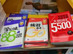 -新东方学习规划(南二环第一校区)