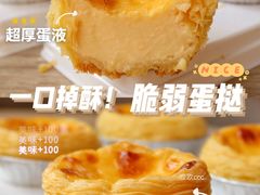 -奈雪的茶(中海环宇荟店)