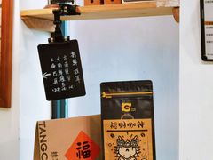 -唐咖精品咖啡(大理古城手冲店)