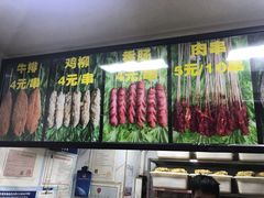 门面-上海鸡柳店(中街盛京大家庭店)