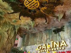 -加林娜泥浴水疗