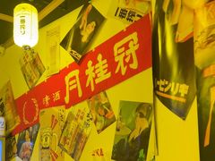 -AJIYA炭火烧肉(徐汇正大乐城店)