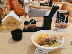 -味千拉面(航洋国际购物中心)