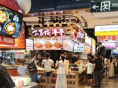 -丁家坡洋芋·观音桥好吃街A区(全国总店)