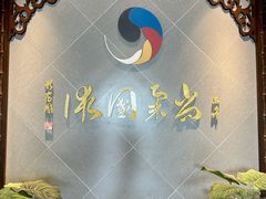 -尚柔巴西柔术馆