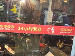 -一茶一点(海景店)