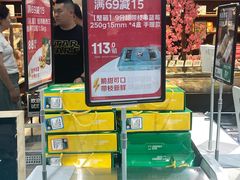 -7fresh七鲜(大族广场店)