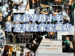 -VPsmart私教健身工作室(新华路旗舰店)