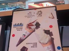 -GODIVA(王府井apm店)