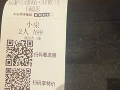 -李百蟹·江南蟹黄面·河景餐厅(夫子庙总店)