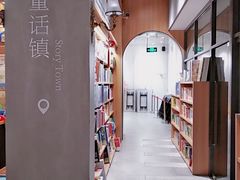 -百新书局(尚悦湾店)