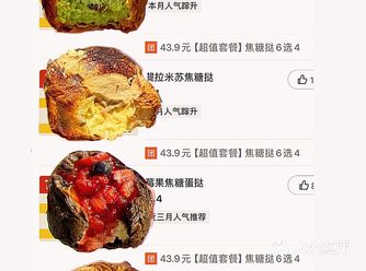 报！！珠海的！！首家！！终于要开了！！！