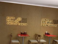 -阳阳中国饭(龙湖大兴天街)