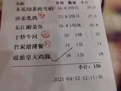 -东江渔村·古典园林·30年粤菜老字号(太和店)