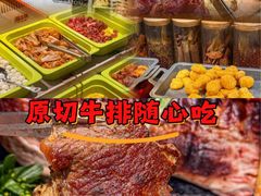 -阪尚皇·原切牛排·烤肉火锅自助(北京路店)