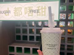 -斗作小养·南洋茶咖(淮海755店)