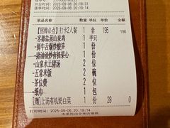-话梅·客家小厨(东门店)