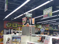 -嗨特购HitGoo(西站食宝街店)