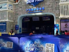 -广州热雪奇迹
