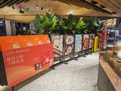 -新安人家·22年本地餐厅