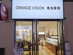 -ORANGE VISION橙光眼镜·蔡司