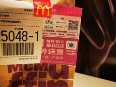 -麦当劳(海岸城店)