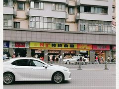 -周记传统糕点PASTRY(蜀汉路店)