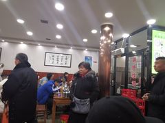 大堂-回坊马二饺子馆