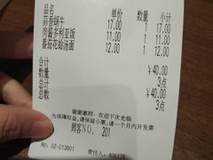 -萨莉亚意式餐厅(南京万达茂店)