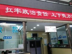 -黑龙江省第二医院(南岗院区)