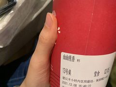 -海底捞火锅(新松江路店)