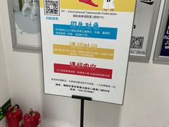 -苍轩跆拳道馆(望京店)