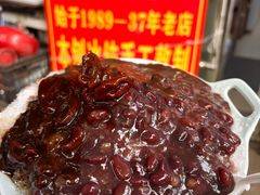 -王中王刨冰