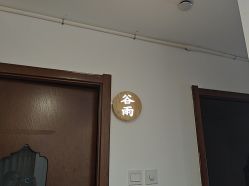 -梵茜儿·头道汤养生馆