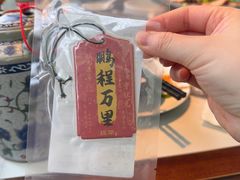 -绿茶餐厅(龙井船宴· 品牌总店)